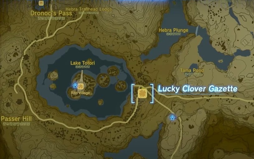 Fai una serenata al luogo di una missione della Grande Fata in Lacrime del Regno