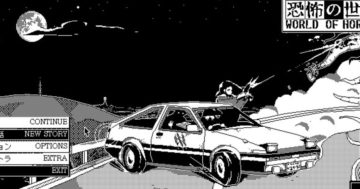 World of Horror è su Xbox e PC Game Pass?