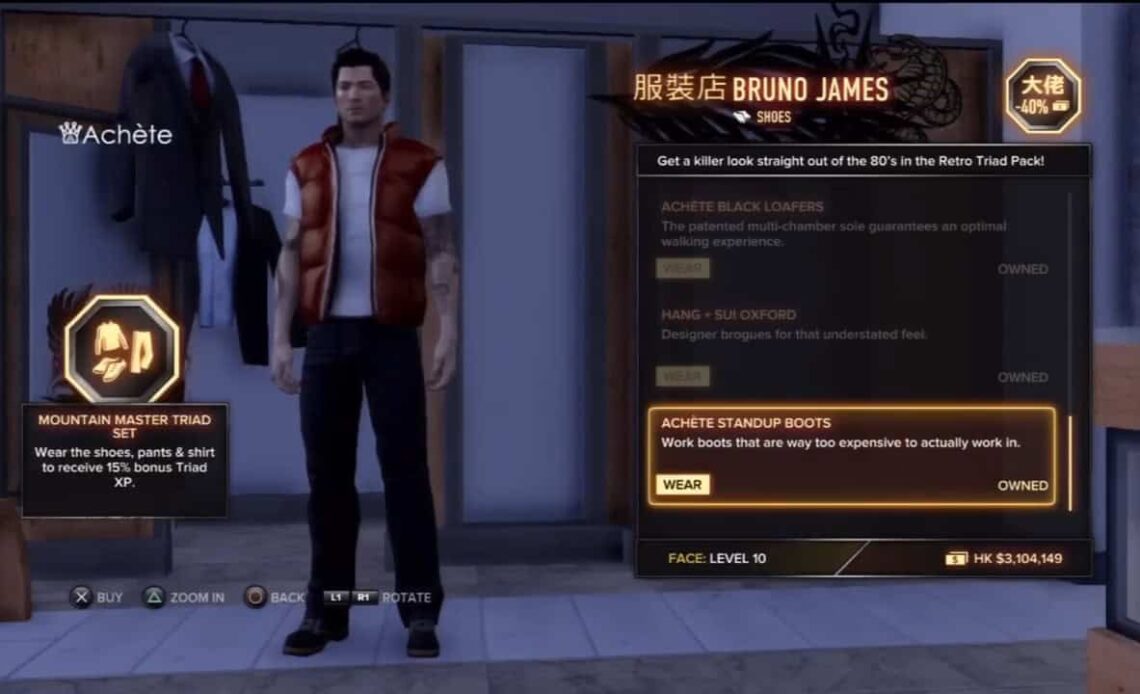 Sleeping Dogs Outfit