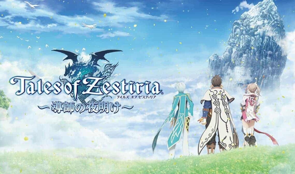 Tales of Zestiria Trials