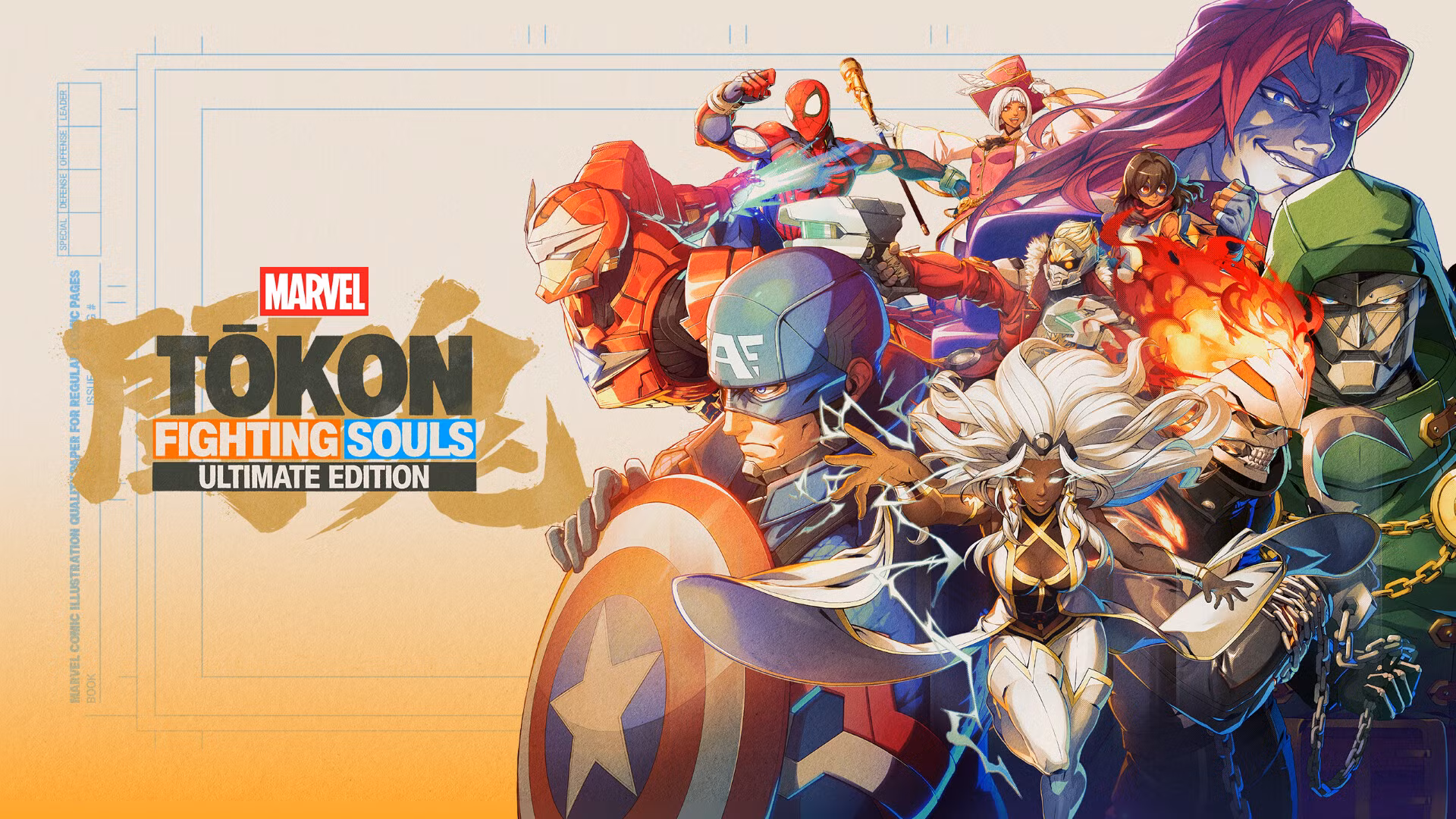 Copertina dell'Ultimate Edition di Marvel Tokon con tutti i colori sbloccati